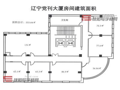 党刊大厦信息
