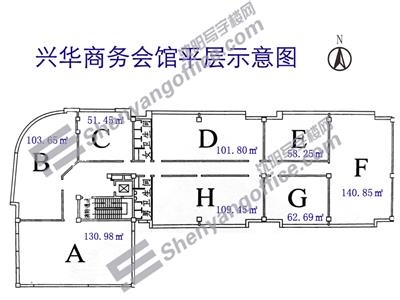 兴华商务会馆信息