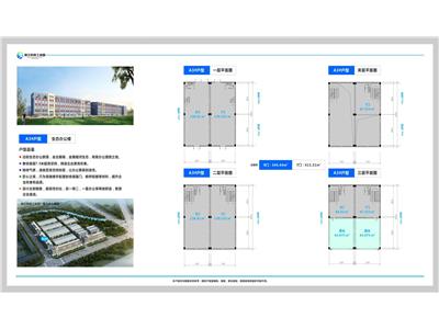 浙江科技工业园A1、A3信息