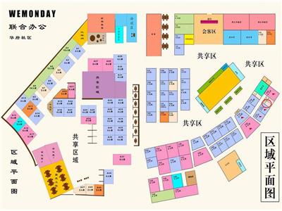 Wemonday联合办公空间平层图