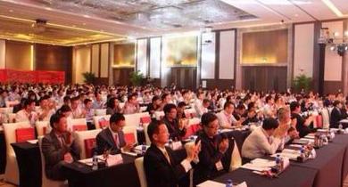 第二届中国房地产创新模式大会在京举行