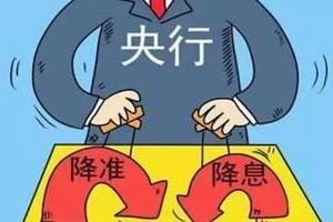 双降致一线城市房贷利率再松绑 去库存有望加速