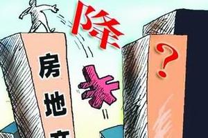 共同买房时需要注意什么 夫妻双方必须共同到场