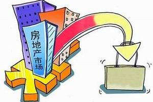 2016年还有哪些底牌可以救中国房地产？