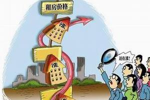 北京房屋租赁市场供需两旺 租房平均价格同比上涨7.2%