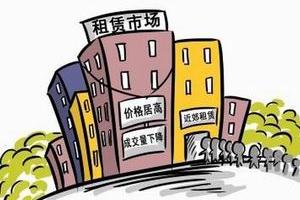 发商进入租房领域有助于租赁市场规模化