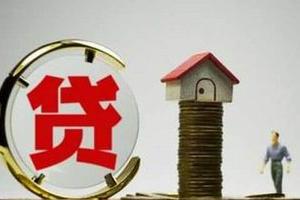 房贷利率与楼市负相关 房价环比将于11月正转负