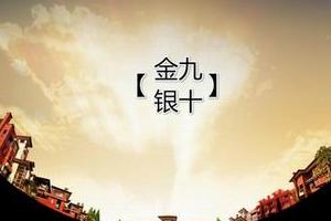 房地产会“崩盘”吗？不可能是住宅