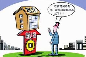租赁市场将成为中国房地产市场“最后的红利”