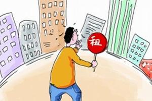 我国住房租赁市场将迎来新一轮发展期