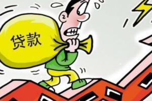 北京住房租赁新政正式实施 租房贷款你会用么？