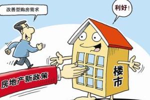 专家：加快住房租赁制度体系建设 建议出台租赁法