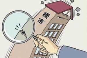 2018年天津将加快建立租购并举住房制度