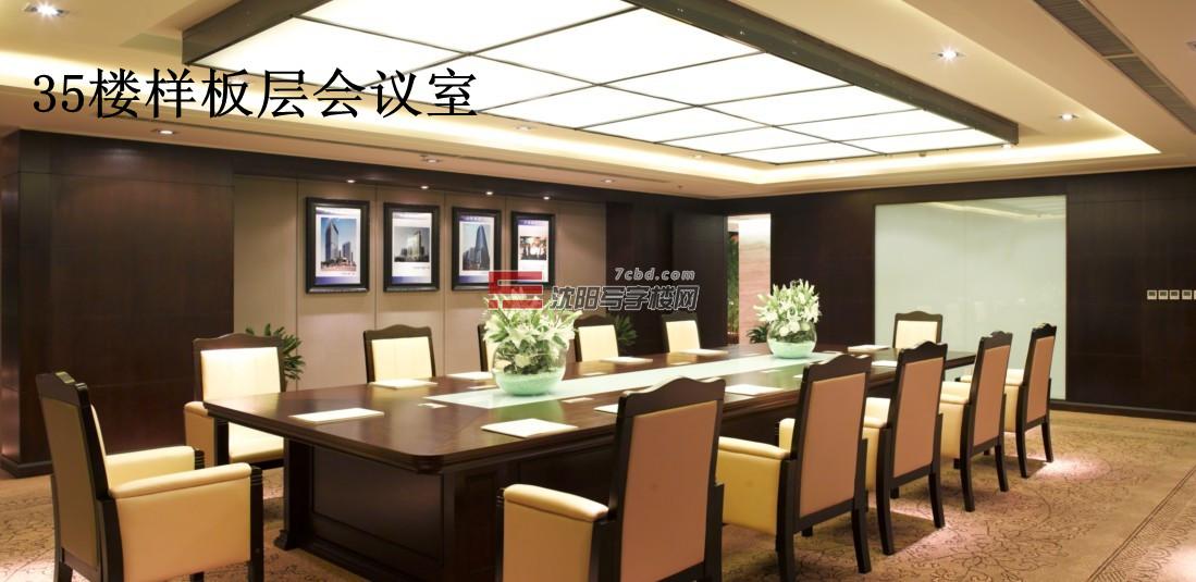 沈阳华强广场写字楼出售房源,1892平,可贷款