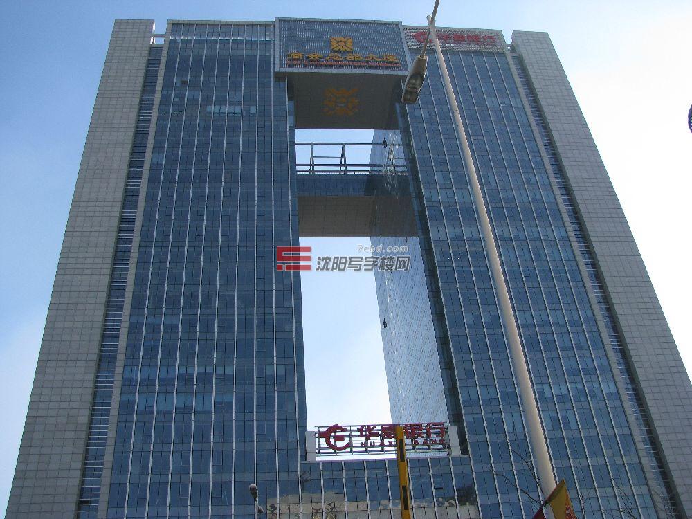 沈阳商会总部大厦写字间出租(160平米)—沈阳写字楼网