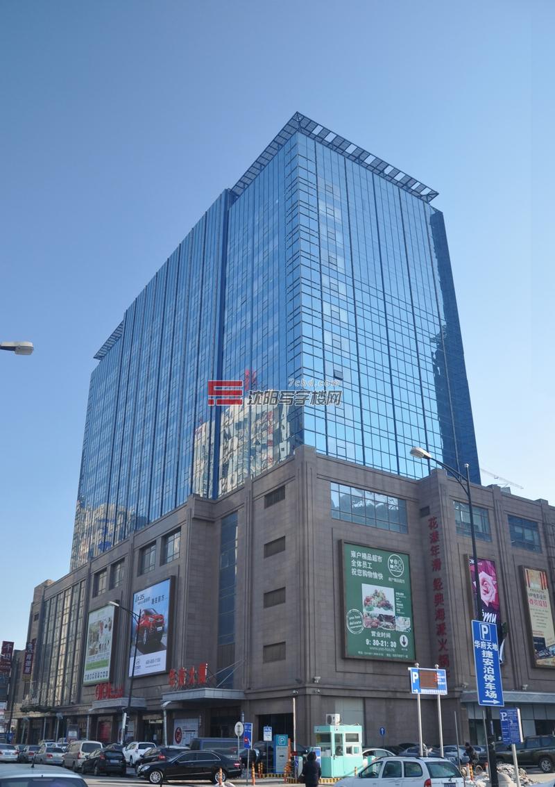 沈阳华府天地写字间出租(128平米)—沈阳写字楼网