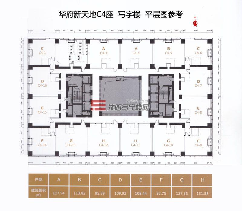 华府新天地c4室内图