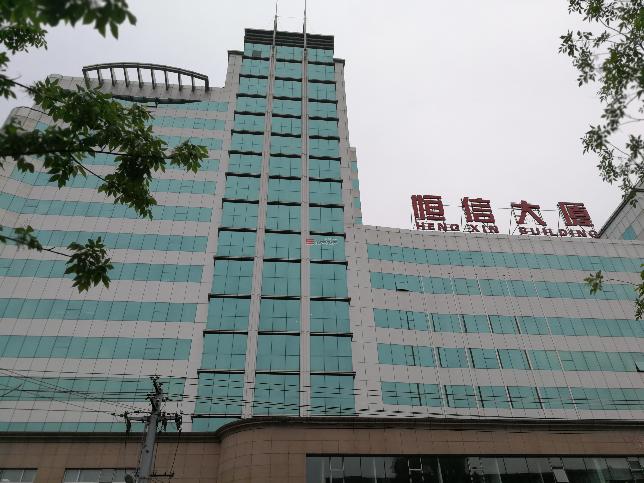 恒信大厦出租