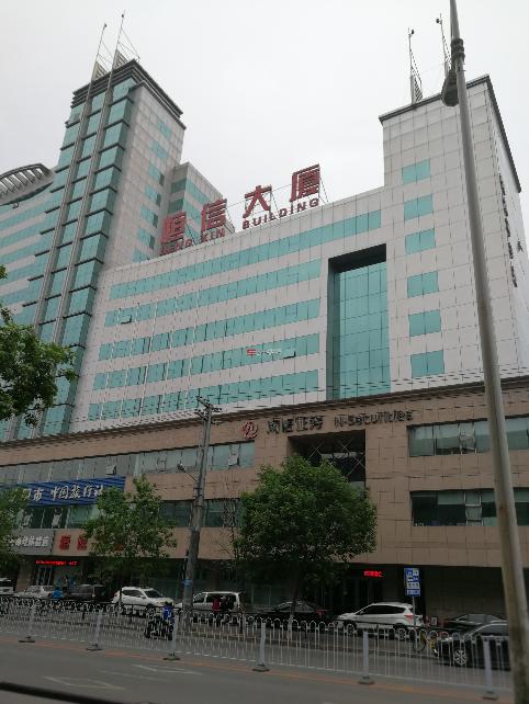 恒信大厦出租