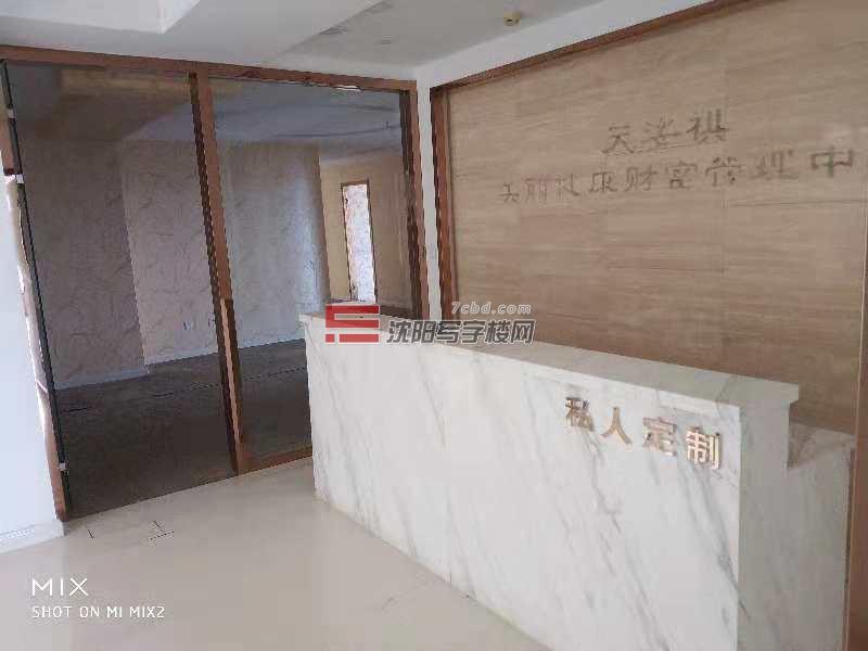 新华天玺大厦室内图
